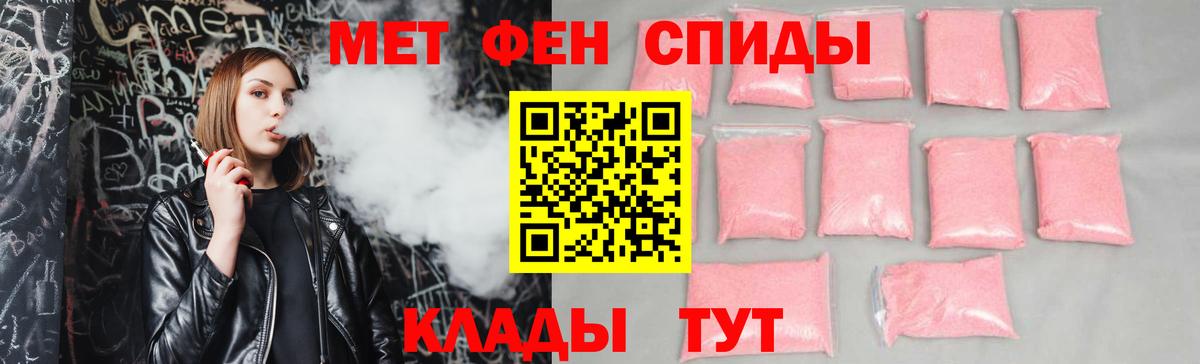 Amphetamine 98% Рязань
