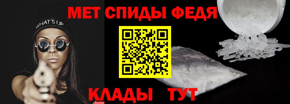 Amphetamine  Вход с VPN  Рязань  АМФ VHQ 