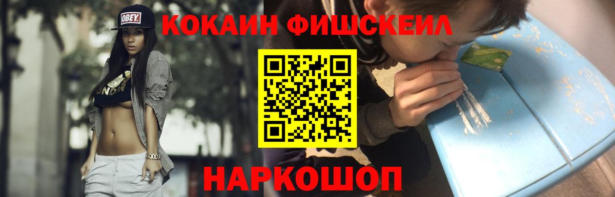 Cocaine Эквадор Рязань