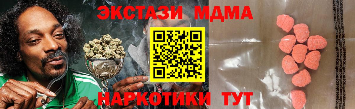 Рязань  ЭКСТАЗИ XTC  Вход с VPN 