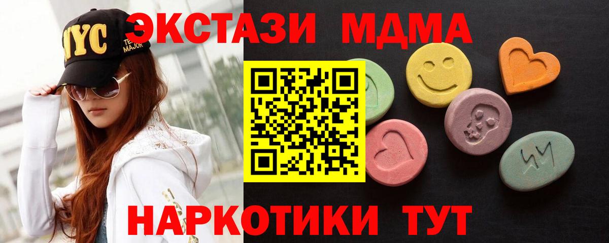 Экстази диски Рязань