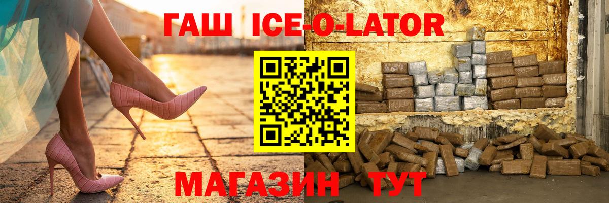 ГАШИШ Cannabis  Вход с VPN  ГАШ  ГАШ 40% ТГК  Рязань 