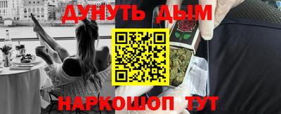 дурь Кумертау