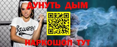 дурь Кумертау
