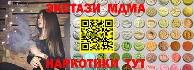 мдпв Кунгур