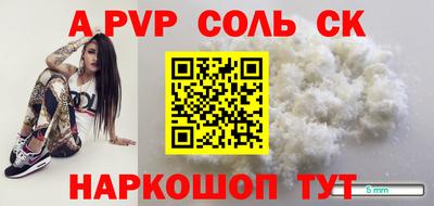 мдпв Кунгур