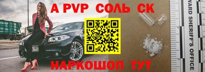 мдпв Кунгур