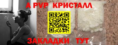 дурь Кумертау