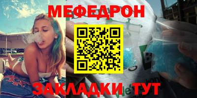 мдпв Кунгур