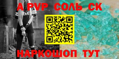 мдпв Кунгур