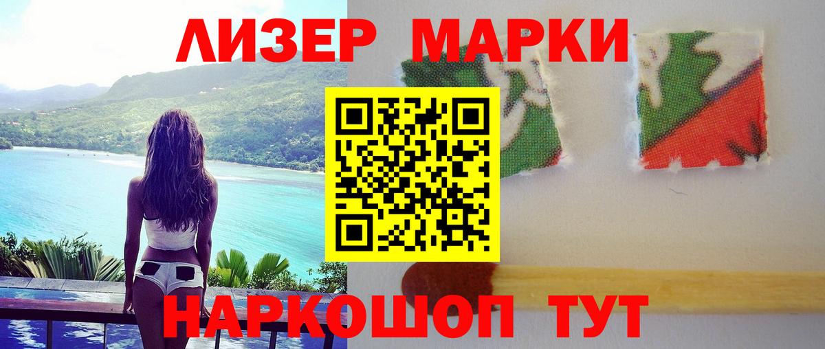 ЛСД экстази ecstasy  Вход с VPN  Рязань  LSD-25 экстази ecstasy 