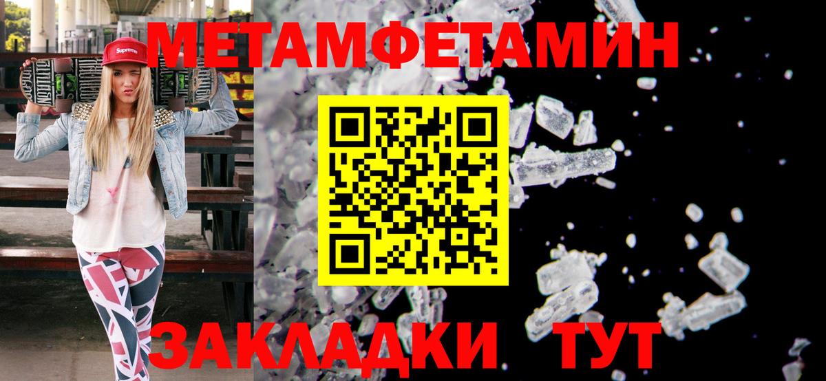 Метамфетамин Декстрометамфетамин 99.9%  Метамфетамин Декстрометамфетамин 99.9%  Рязань  Вход с VPN 