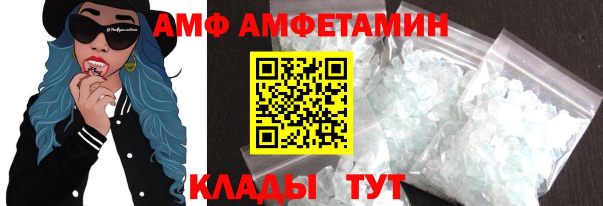 Первитин Methamphetamine Рязань