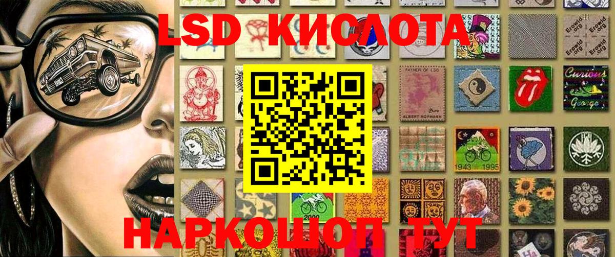 Марки NBOMe  Вход с VPN  Рязань  Марки 25I-NBOMe 1,8мг 