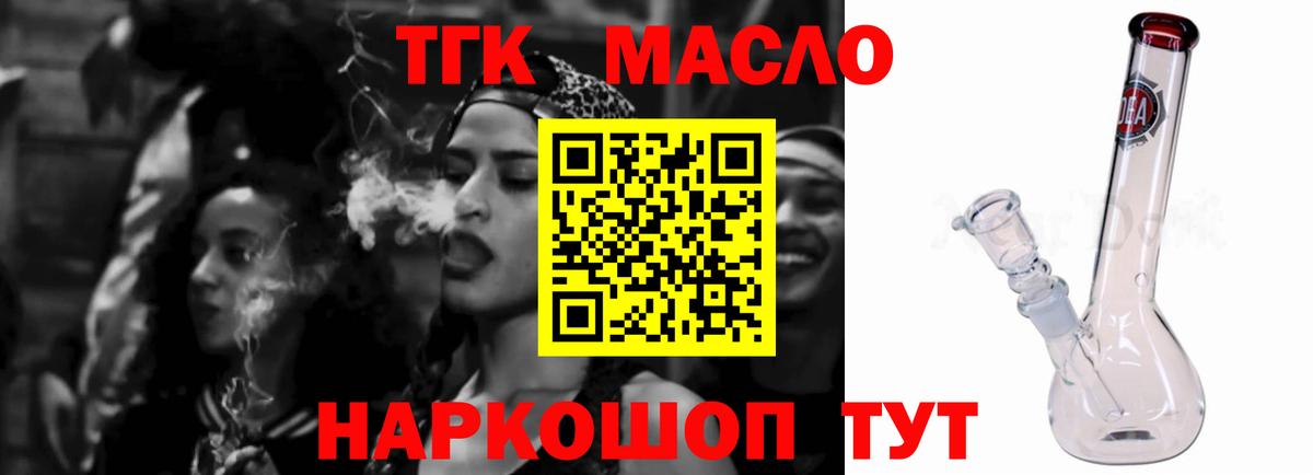 Рязань  ТГК Wax  Вход с VPN 
