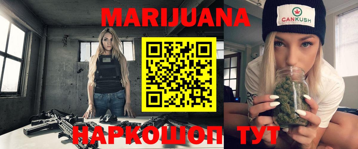 Рязань  Конопля сатива  Вход с VPN  Бошки марихуана тримм  Конопля OG Kush 